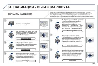 Страница 243