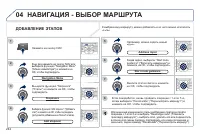 Страница 244