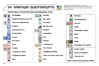 Страница 246