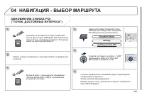 Страница 247