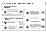 Страница 248