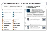 Страница 250