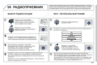 Страница 251