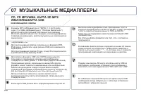 Страница 252