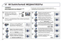 Страница 254