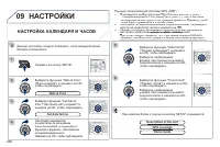 Страница 262