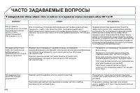 Страница 268
