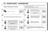 Страница 279