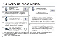 Страница 280