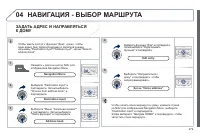 Страница 281