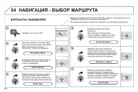 Страница 282