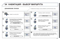 Страница 283