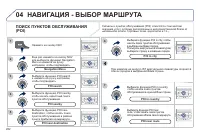 Страница 284