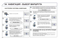 Страница 286