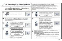 Страница 287