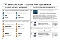 Страница 288