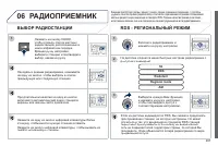 Страница 289