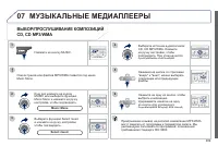 Страница 291