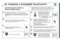 Страница 293
