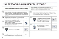 Страница 294