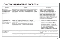 Страница 301