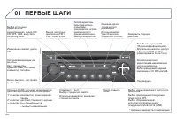Страница 306