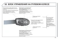 Страница 307