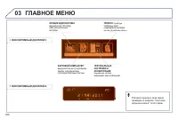 Страница 308