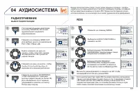 Страница 309