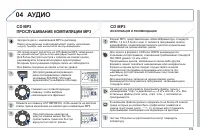 Страница 311