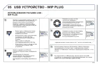 Страница 313