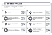 Страница 319