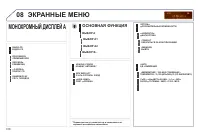 Страница 320