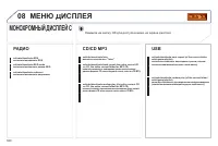 Страница 322