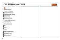 Страница 324