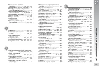 Страница 329