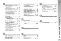 Страница 331
