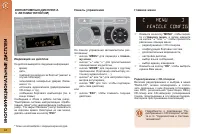 Страница 46