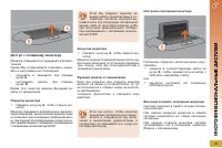 Страница 55