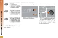 Страница 58