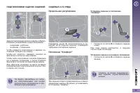 Страница 71