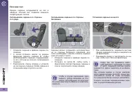 Страница 72