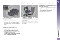 Страница 73
