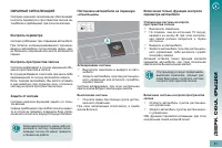 Страница 83