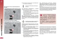 Страница 94