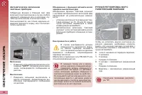 Страница 96