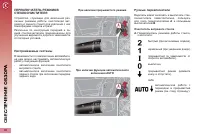 Страница 98