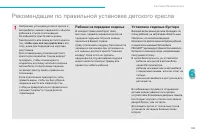 Страница 171