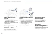 Страница 186