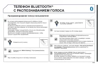 Страница 241